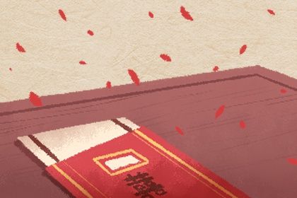 六甲年出生的命运丁卯月乙末日戊寅时