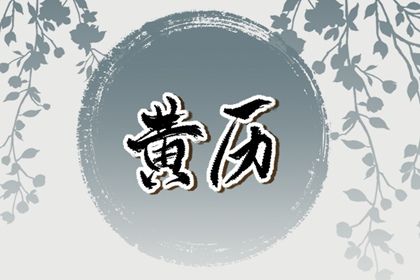 农历8月15中秋节的传统习俗与庆祝活动